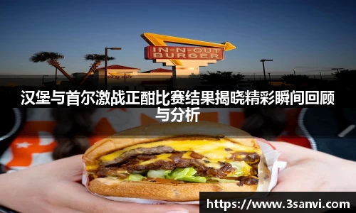 威廉希尔williamhill